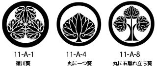 葵紋.jpg