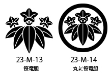 23-M-笹竜胆紋.jpg