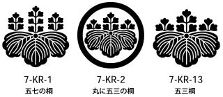 桐紋.jpg